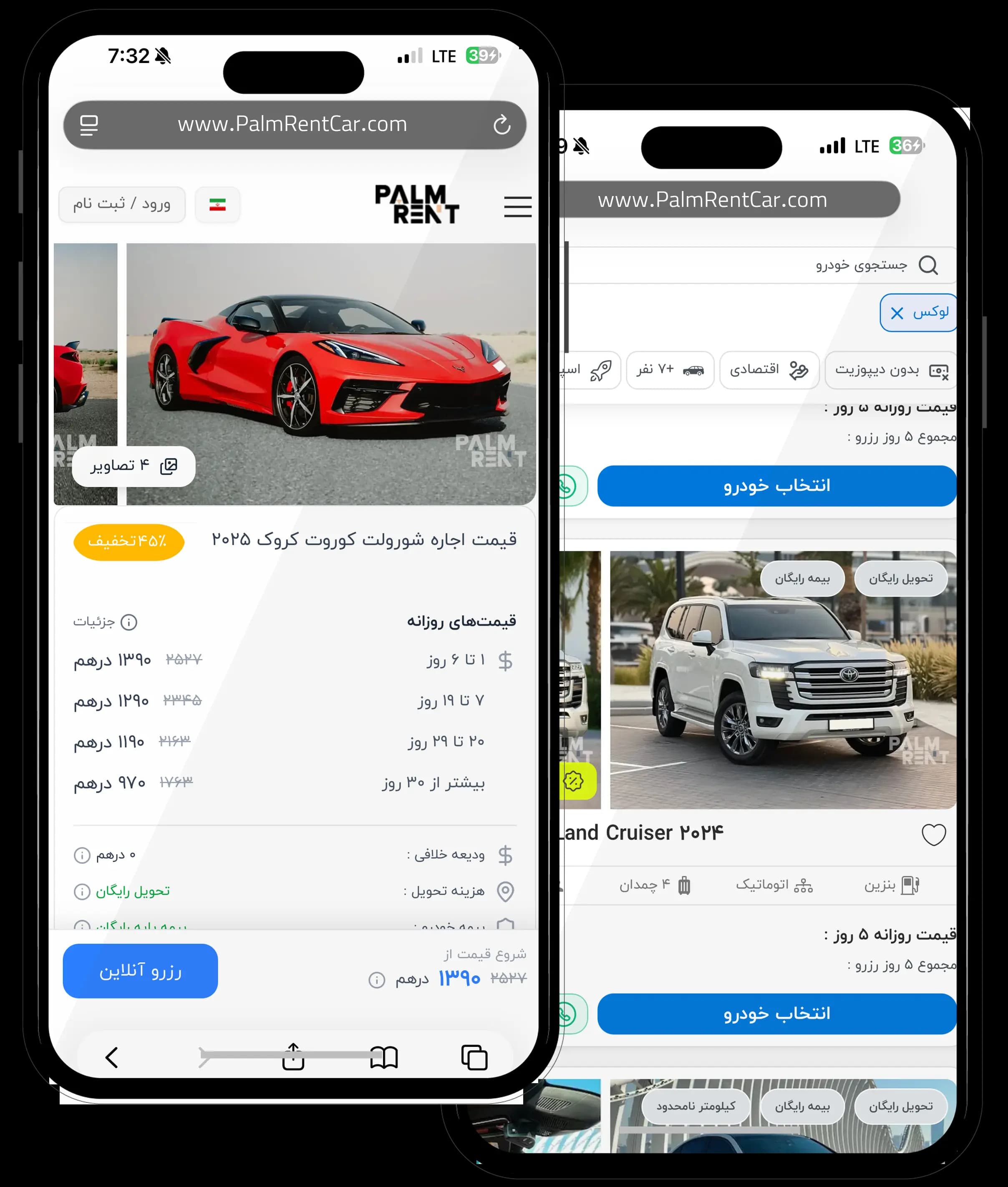 تصویر اپلیکیشن