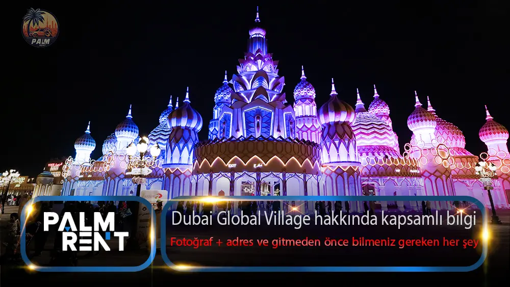  Dubai Global Village hakkında kapsamlı bilgi fotoğraf + adres ve gitmeden önce bilmeniz gereken her şey |