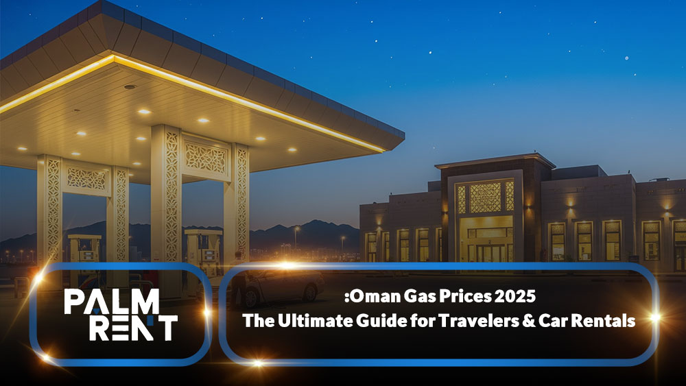 Oman Gas Prices 2025: The Ultimate Guide for Travelers & Car Rentals