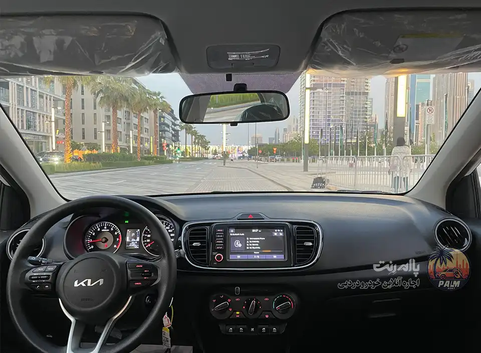 Kia Kia 2024