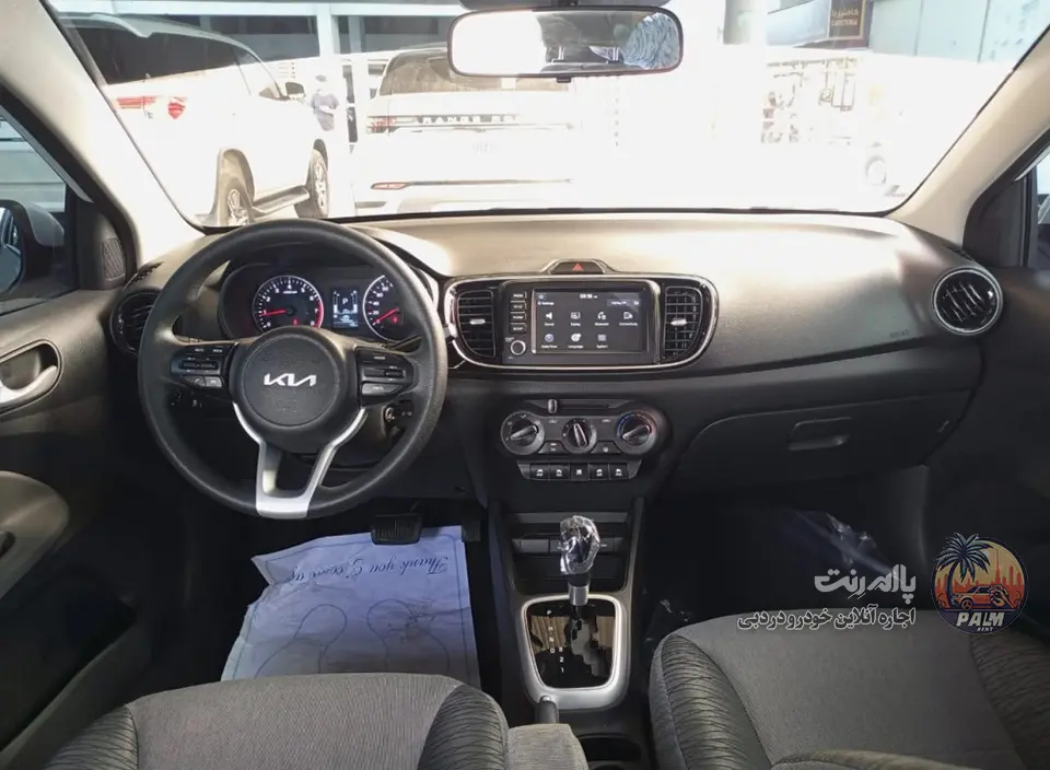 Kia Kia 2024