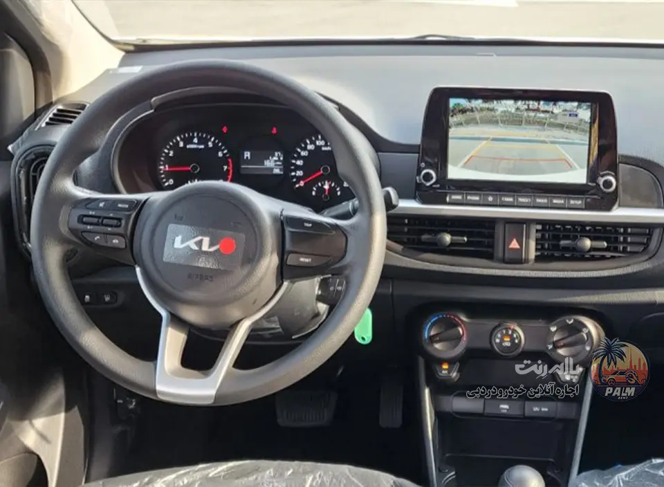Kia Kia 2023