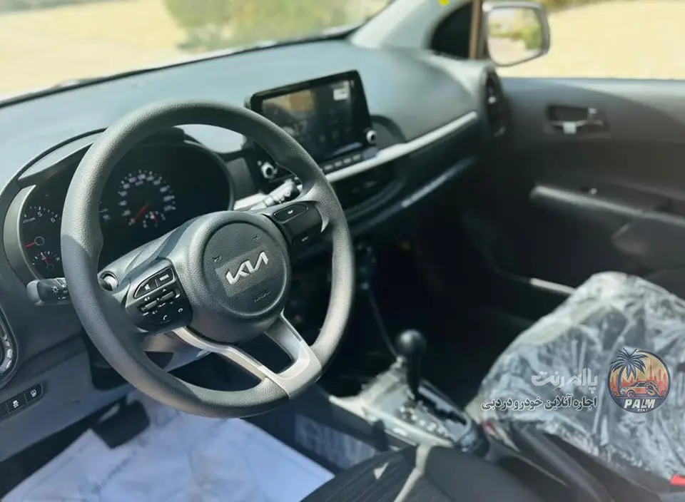 Kia Kia 2023